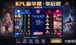 kpl最新爆料,新赛季战队阵容大揭秘，精彩对决即将上演！