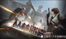 cf手游最新爆料返场英雄级武器,英雄级武器强势返场，巅峰对决再燃战火！