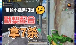 地铁逃生最新皮肤爆料,揭秘全新皮肤设计，惊险逃生之旅即将开启！