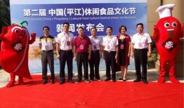 平江最新爆料新闻事件,最新事件引发社会热议，真相即将揭晓！