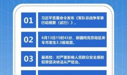 最新的热门爆料新闻,最新热门爆料，震惊娱乐圈大事件！