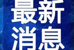 白鲨皮肤爆料视频下载最新,神秘海洋生物华丽登场