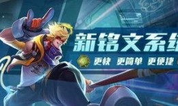体验服最新调整皮肤爆料,华丽变身，等你来战！