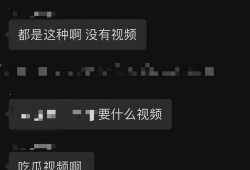 吃瓜爆料群免费最新网站,吃瓜爆料群免费最新网站，带你畅游娱乐圈风云变幻