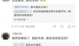 张小寒今日爆料最新,揭秘娱乐圈最新劲爆事件