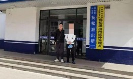 姚孟派出所爆料案件最新,涉案金额高达百万！”