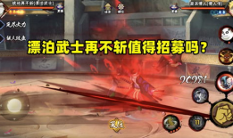 漂泊琳技能爆料最新,探索无尽海域的神秘力量