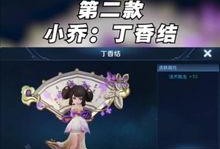 丁香结最新爆料,揭秘背后惊人真相