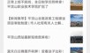 巡洋传媒 爆料视频最新,揭秘娱乐圈幕后真相