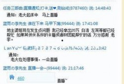 yy最新爆料李先生,李先生神秘事件大揭秘