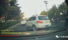 六安热心市民最新爆料群,聚焦民生热点，传递社会正能量