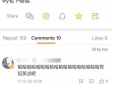黄宝宝最新爆料微博,揭秘娱乐圈最新热点事件
