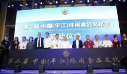平江最新爆料新闻事件,最新事件引发社会热议，真相即将揭晓！