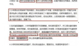 葛思琪最新爆料录用内容,揭秘录用背后的惊人内幕