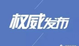 石家庄小孩爆料事件最新,揭秘背后惊人真相