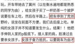 沈阳学生爆料事件最新,校园疑云揭开真相一角