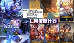 皮肤爆料最新名单,皮肤爆料最新名单，热门英雄动向一网打尽！