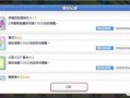 4.3版本卡池最新爆料,全新角色与限定武器集结，精彩内容抢先看