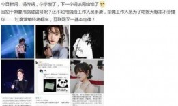 爆姐爆料最新消息,最新热点事件内幕大曝光！