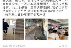 施工员爆料视频大全集最新,最新视频大全集深度解析