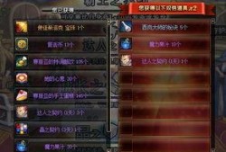 dnf最新爆料盒子,神秘盒子开启，全新冒险即将开启！