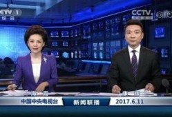 张口最新爆料新闻联播回放,揭秘新闻联播背后故事