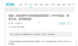 意大利爆料新闻最新消息,最新独家揭秘，震惊内幕曝光！