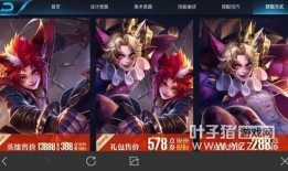 皮肤爆料最新信息大全,揭秘热门英雄皮肤背后的故事与设计