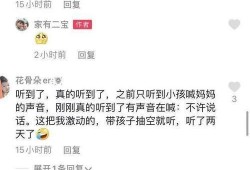 崇州邻居爆料案件最新,惊曝邻里纠纷引发惊人案件，真相令人震惊！