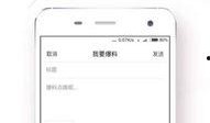 商丘头条最新爆料,重大事件背后真相曝光
