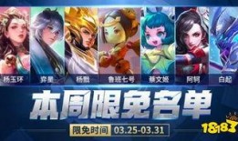 皮肤爆料最新信息大全,揭秘热门英雄皮肤背后的故事与设计