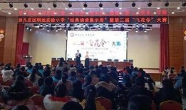明远小学学费最新爆料,收费标准大起底