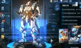 星辉皮肤爆料最新消息,神秘特效与独特设计引期待