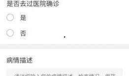 最新医院爆料信息查询平台,医疗行业现状深度剖析