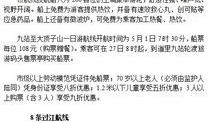 哈市房产爆料最新消息,揭秘价格波动与政策影响