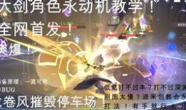 大剑角色爆料表最新,神秘力量觉醒，命运之战一触即发！