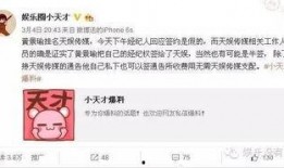 爆姐爆料最新消息,最新热点事件内幕大曝光！