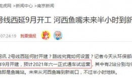 地铁更新最新爆料,未来出行更便捷，这些站点将焕新升级