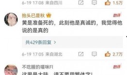 葛思琪最新爆料录用内容,揭秘录用背后的惊人内幕