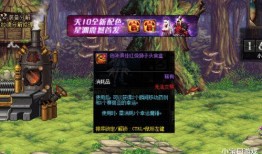 dnf最新爆料盒子,神秘盒子开启，全新冒险即将开启！