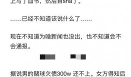 杭州医生爆料最新消息,揭秘医疗行业背后真相