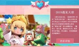 迷你世界最新五周年爆料,揭秘全新内容与惊喜福利