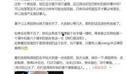 本溪记者爆料事件最新消息,最新进展揭秘，真相即将揭晓