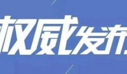承德新闻爆料入口最新网站,实时掌握本地资讯动态
