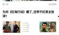 天天最新新闻爆料网站下载,天天最新新闻爆料网站独家爆料，热点事件一网打尽！
