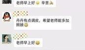 天津群聊最新爆料消息,揭秘XX事件背后真相