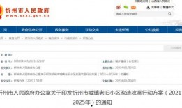 灵寿悦城小区爆料案件最新,真相背后引关注