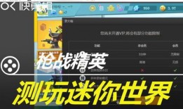 迷你枪战精英最新版本季票爆料,全新内容大揭秘，战火升级！