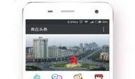 商丘头条最新爆料,重大事件背后真相曝光