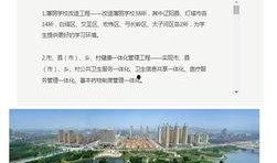 辽宁民生事件最新爆料信息,揭露背后惊人真相